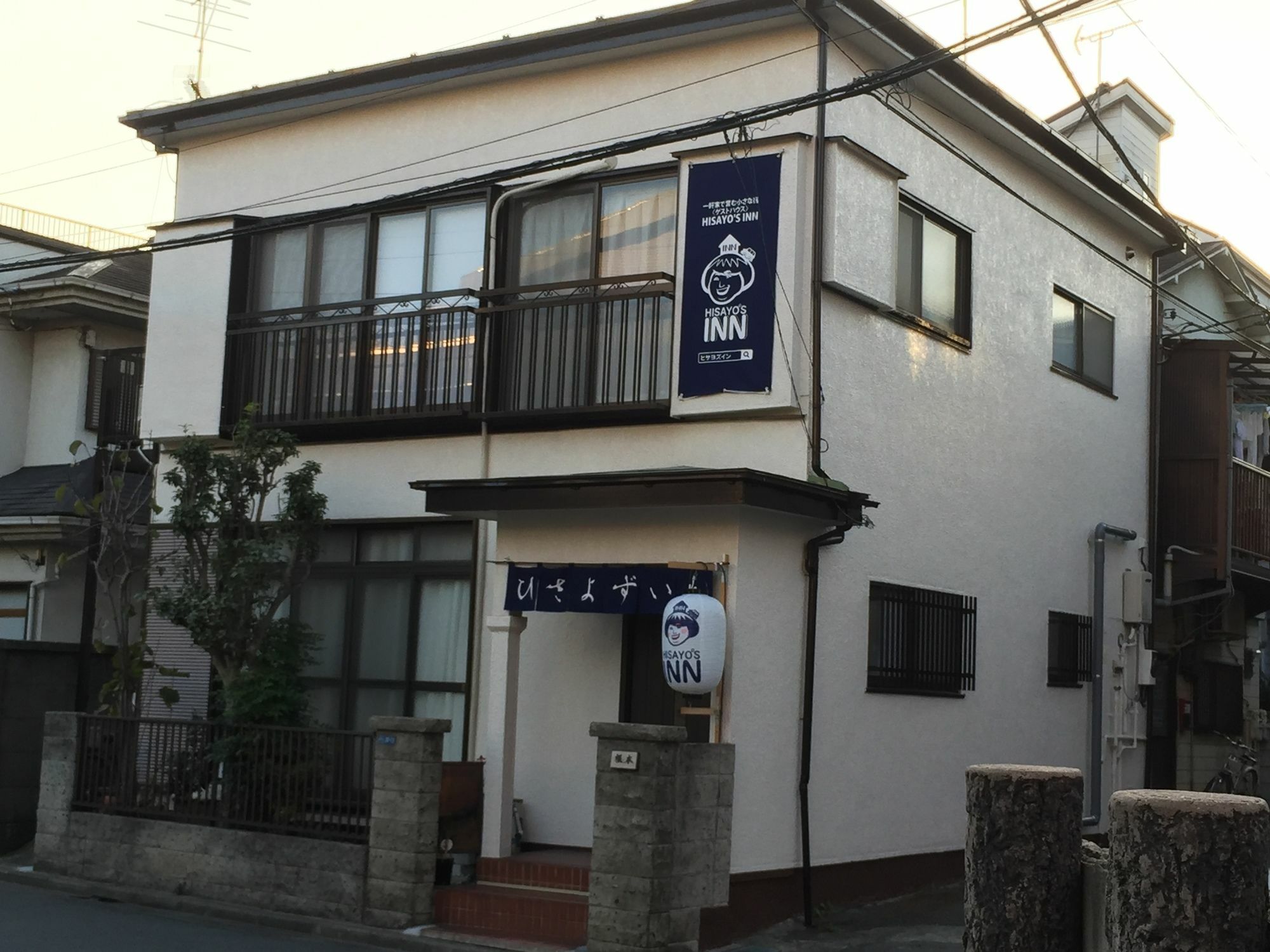 Hisayo's Wisma tamu