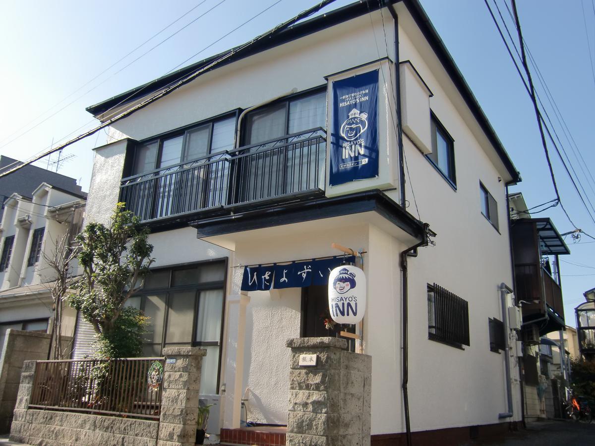 Maison d'hôtes Hisayo's Tōkyō
