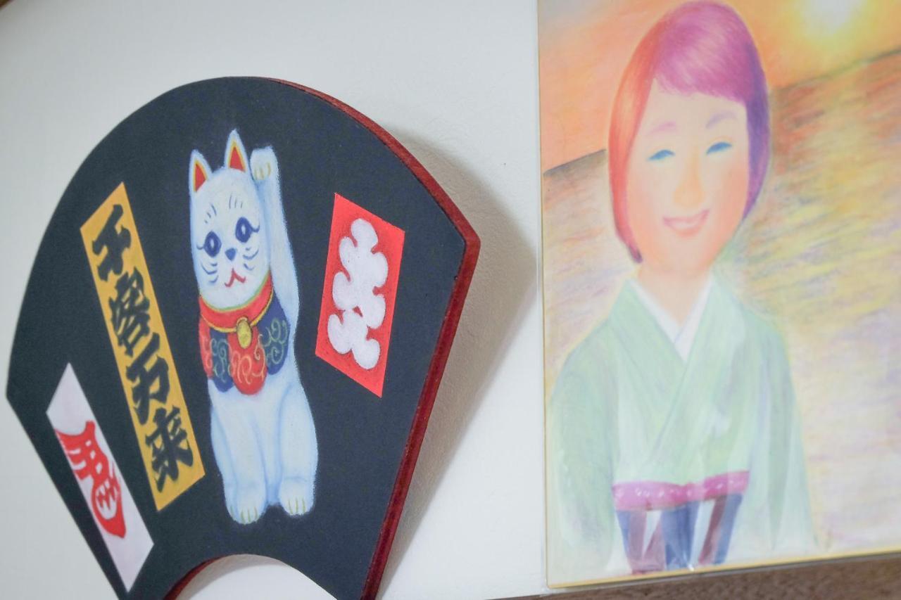 Hisayo's Tōkyō